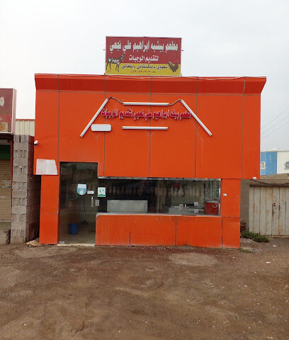 مخبز المدينة - جازان - +966 59 043 0712
