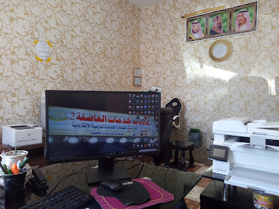مؤسسة خدمات العاصفة - نجران - +966 53 278 8465