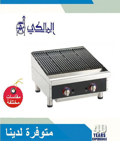 مجموعة المالكي - الطائف - +966 12 749 5956