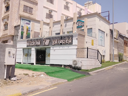 جوهرة النخيل للمقاولات العامة - الطائف - +966 55 607 9303