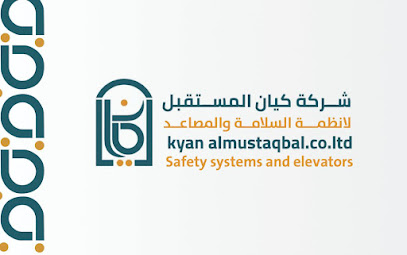 كيان المستقبل -  - +966 56 501 7755
