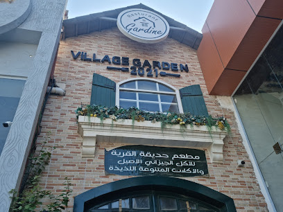 مطعم فيليج جاردن - صبيا - +966 57 645 5161