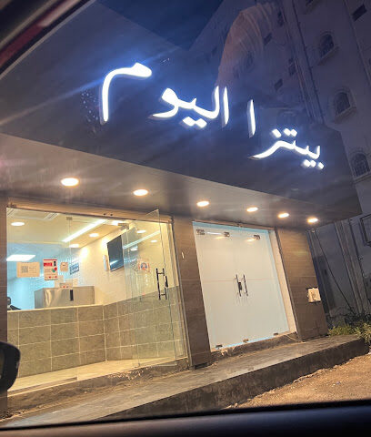 بيتزا اليوم - الباحة - +966 58 397 6695
