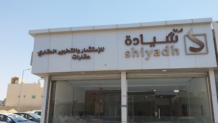 شركة شيادة للاستثمار والتطوير العقاري - Saudi Arabia|Riyadh 13524|Al Malqa|Prince Muhammad Ibn Saad Ibn Abdulaziz Rd