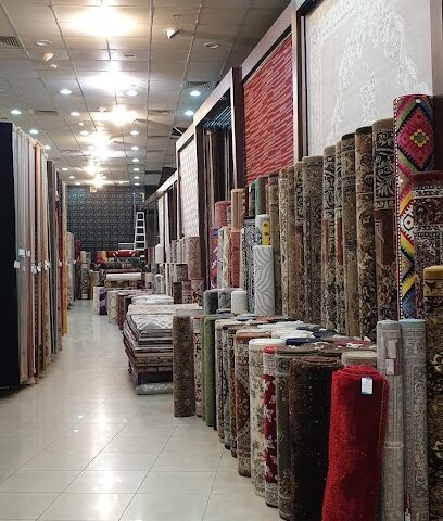 شروق الدمام للسجاد والبسط - الدمام -