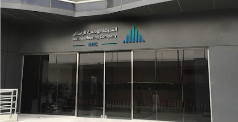 الشركة الوطنية للإسكان - Riyadh 13321