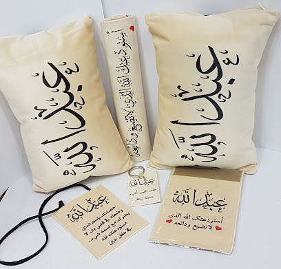 طباعة تيشيرتات ومخدات وأكواب - الدمام - +966 55 933 2044