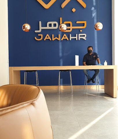 جاوا للموارد البشرية - الجواهر - الخبر - +966 9200 02696
