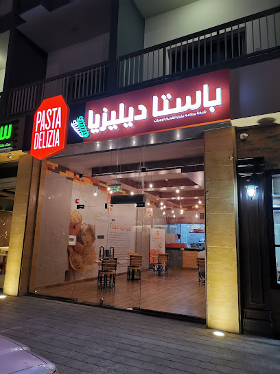 ديليزيا باستا - Saudi Arabia|Riyadh 12712|Al Mutamarat