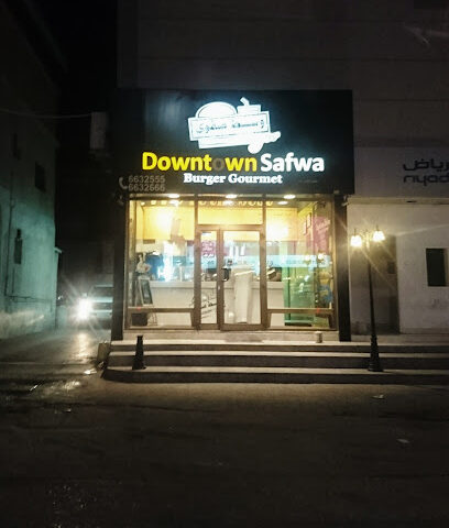 وسط مدينة صفوى - صفوى - +966 13 663 2555