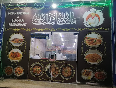 مطعم فاطمة الهندي (مطعم فاطمة) - ابو عريش -