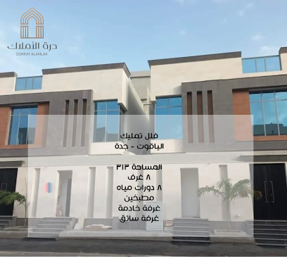 درة الاملاك العقارية - Saudi Arabia|Jeddah 21044|Ar Rabwah|شارع العربا