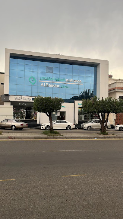 عيادة البندر - Saudi Arabia|Taif 26576|3760 6626