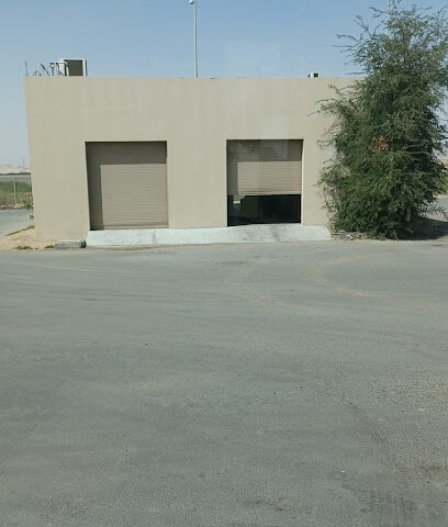 محطة المعالجة الشميسي - مكة المكرمة -