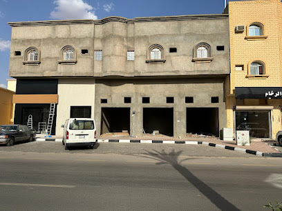 مركز صيانة بامكو - سكاكا -