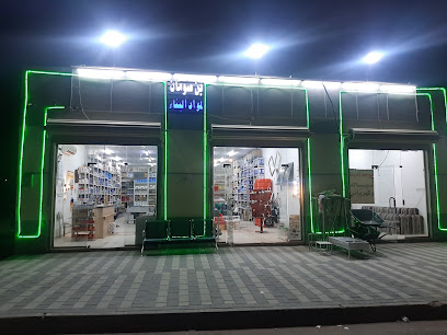 مؤسسة ناصر بن صومان للكهرباء - نجران - +966 17 542 3349