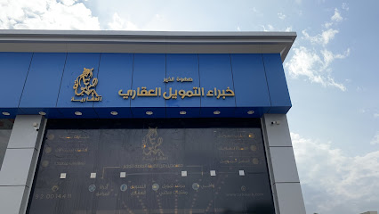 صهوة العقارية - فرع المدينة المنورة - Saudi Arabia|Al Madinah Al Munawwarah 42385|Nubala|طريق الأمير سعود بن عبدالمحسن