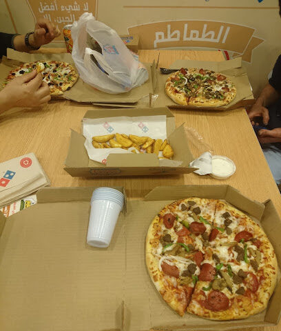 بيتزا دومينوز - بريدة - +966 9200 12345
