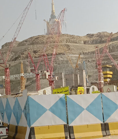 الحمام رقم 2 مواقف Kuday - مكة المكرمة -