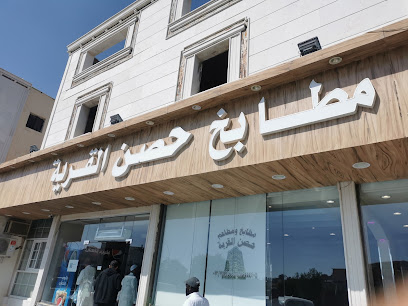 مطاعم ومطابخ حصن القرية - Saudi Arabia|Taif|2394