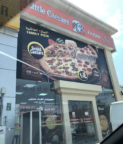 ليتل سيزرز بيتزا! بيتزا! ! ليتل سيزرز بيتزا! بيتزا - المدينة المنورة - +966 14 869 6871