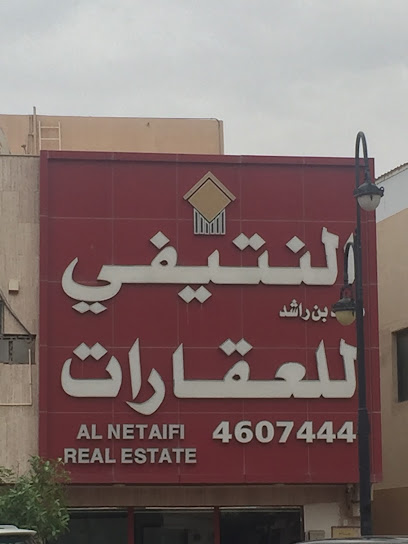 النطيفي العقارية - Saudi Arabia|Riyadh 12252|Al Wurud|3571 Ash Shaikh Abdullah Al Anqari