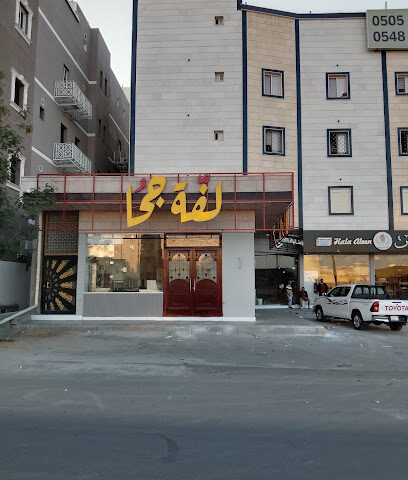 استديو تفاصيل ضوء مغلق نهائيا - الطائف - +966 55 655 1527