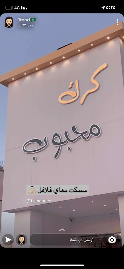 كرك محبوب البلدية - Saudi Arabia|Hafar Al Batin 39921|حي|Al Baladiyah