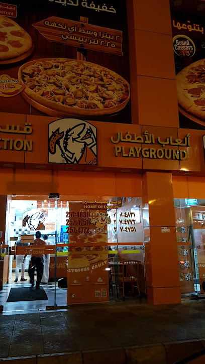 ليتل سيزرز بيتزا! بيتزا! ! ليتل سيزرز بيتزا! بيتزا - Saudi Arabia|Khamis Mushait 62441|Al Rasras|طريق المدينة العسكرية ، حي الوقبة