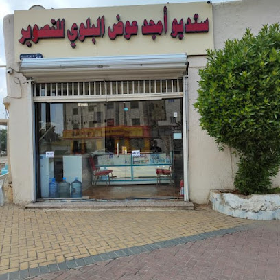 استديو امجد للتصوير - تبوك - +966 59 874 6542