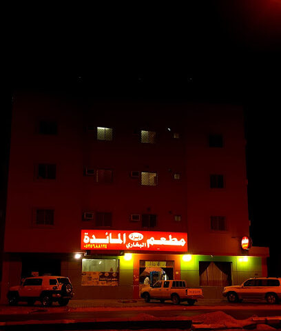 مطعم تنور المائدة - الرس - +966 53 568 8124