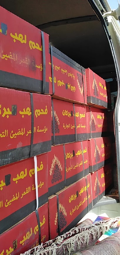 المسافر للكمايات ورحلات البر - Saudi Arabia|8489 الحوية، الطائف 26575|2389