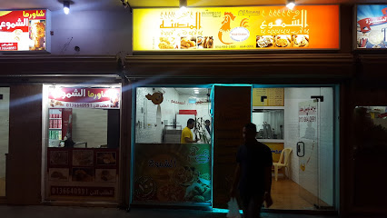 شموع مشرقة - صفوى - +966 13 664 0991