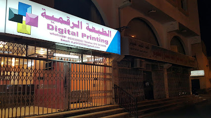 الطبعة الأولى - مكة المكرمة - +966 58 103 1746