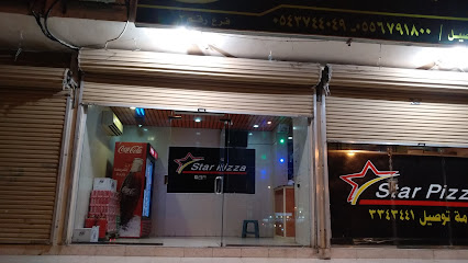 ستار بيتزا - بدر - +966 55 679 1800