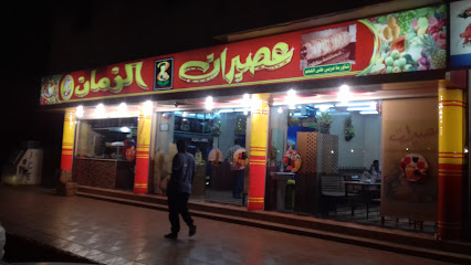 مطعم شاورما وعصير طازج - رابغ - +966 54 132 5003