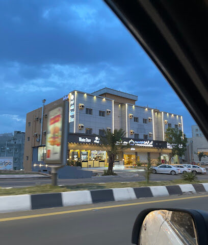 نيف - الباحة - +966 56 369 1515