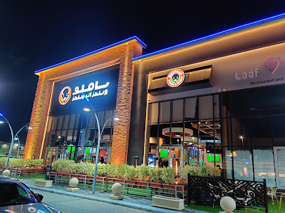 أجنحة وخواتم الجاموس بافلو وينجز آند رينجز - الطائف - +966 12 760 2000