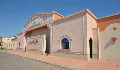 روضة الأجيال صناع - ينبع - +966 14 392 3444