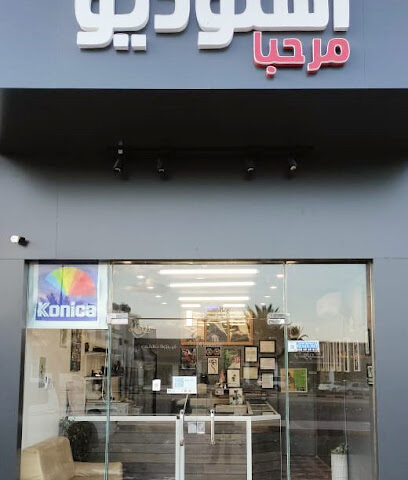 استوديو مرحبا للاستديو مرحبا - مخطط الغويلة الزراعى - +966 55 468 9169