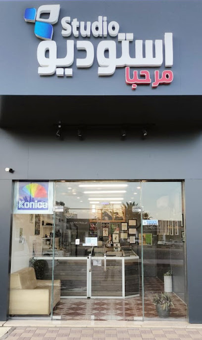استوديو مرحبا للاستديو مرحبا - Saudi Arabia|Alghuwayla Agricutural Subdivision 66231|H89M+GX9