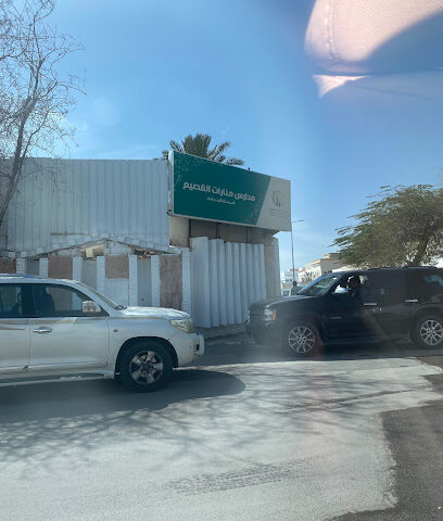 مدارس منارة القصيم - بريدة - +966 16 385 1013