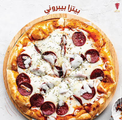 Ala Lahab على اللهب شاورما و معجنات - الخبر - +966 57 005 0058