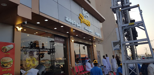 SHEERA شيرة جموم حلويات معجنات شوكولاته - الجموم - +966 55 125 6118