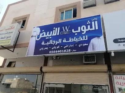 اسوار العلا للمقاولات العامةه العقارية - تبوك - +966 50 476 7939