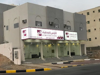 مؤسسة أوس الخلف العقارية - عنيزة - +966 54 123 6006