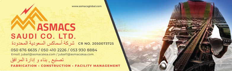 شركة أسمكس السعودية المحدودة. - Saudi Arabia|Al Jubail 35514|Jubail City Center|Mecca St
