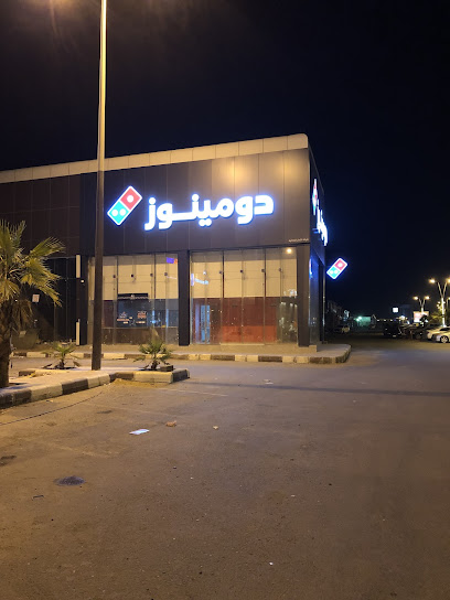 بيتزا دومينوز - Saudi Arabia|Ad Darb 89741|Dhila Rd|Near Nahdi Pharmacy