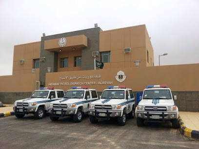 طرق امنية اسيا -  - +966 16 535 3535