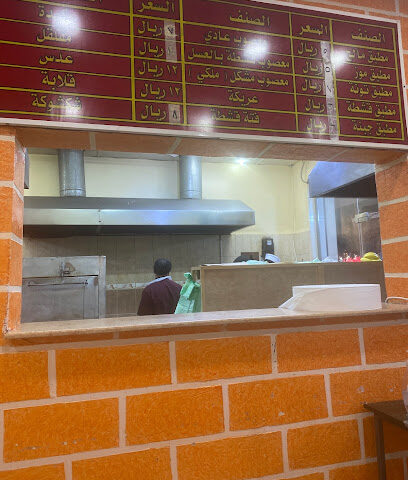 بوفيه بالفرن - النماص - +966 50 682 8810